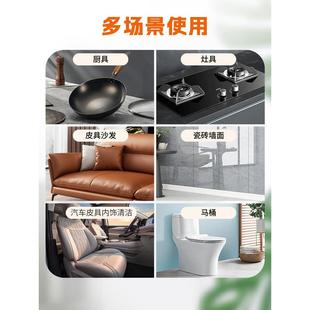 子皮具内饰清洁剂1300m 到手2瓶 乔夫悠品多功能家庭神奇泡泡鞋