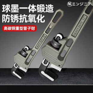 骇客工业级管钳扳手万能管子钳水管钳子小管牙钳配件地暖管丝喉钳