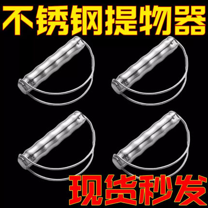 不锈钢提菜器拎菜提重物神器塑料袋买菜购物篮省力防勒手提物器