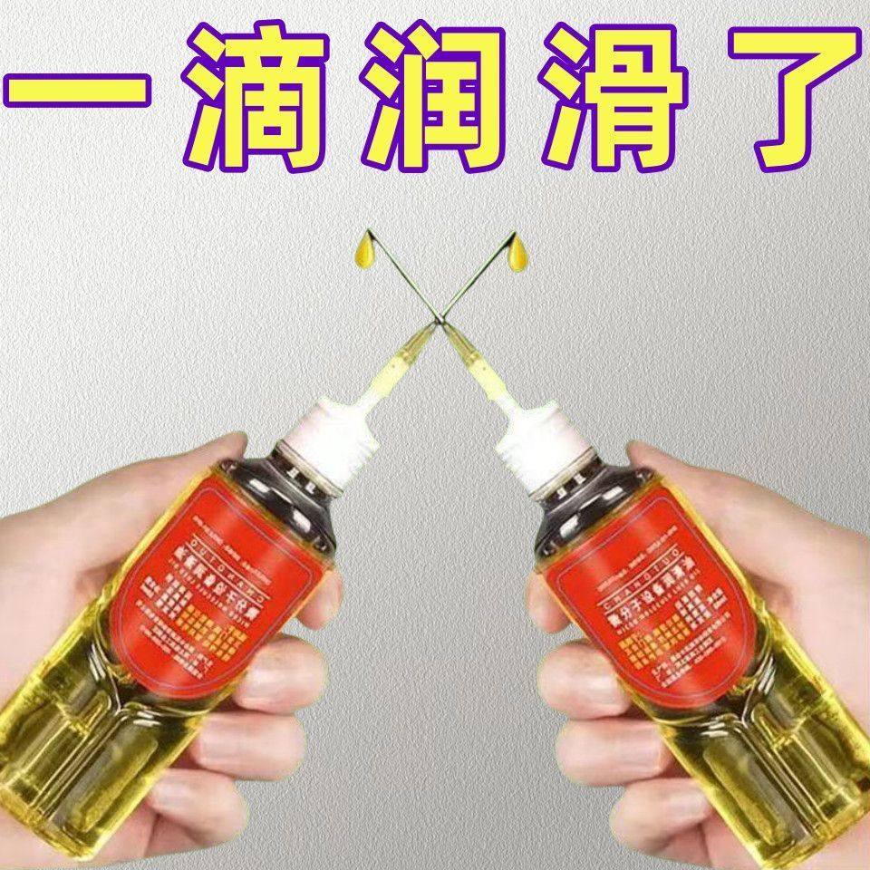 家用机械润滑油门锁防锈去噪音风扇轴承链条跑步机缝纫机油小瓶装,居家日用,居家日用套装,淘宝优惠券,粉丝福利购,淘宝优惠卷