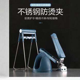 防烫夹耐高温防滑碗碟夹子不锈钢取盘夹厨房提盘夹碗套装取碗夹