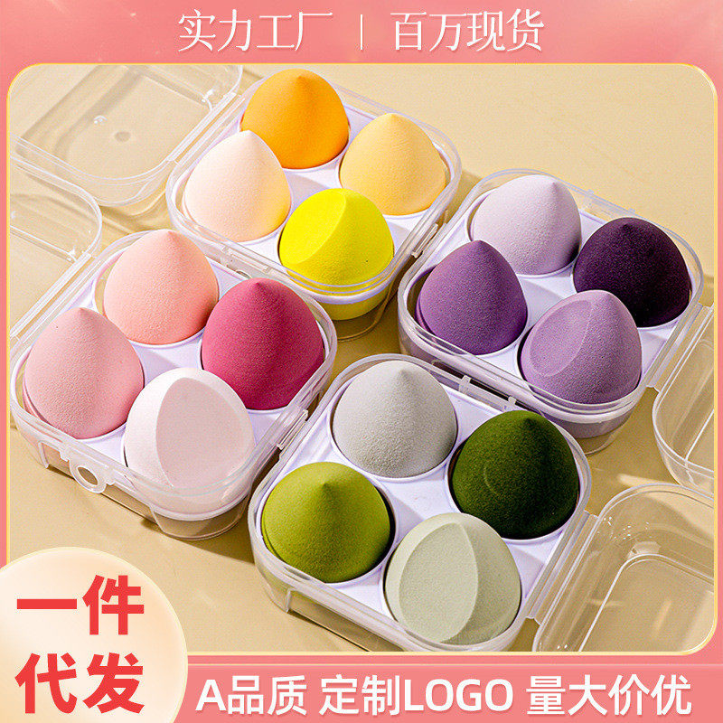 水滴美妆蛋套装粉扑气垫定妆不吃粉专业易清洗化妆工具,彩妆/香水/美妆工具,化妆/美容工具,淘宝优惠券,粉丝福利购,淘宝优惠卷