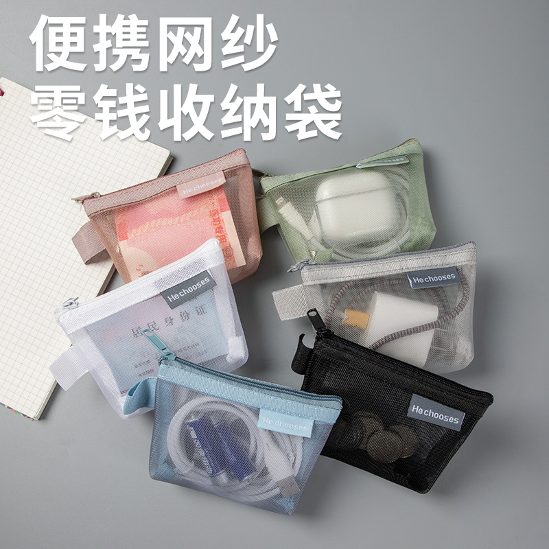 简约尼龙立体大容量钥匙包耳机包零钱袋透明收纳袋