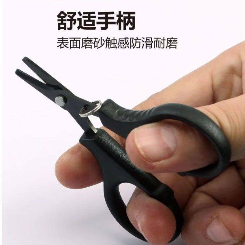 钓鱼剪刀路亚PE专用铅皮尼龙多功能大力不锈钢鱼线pe垂钓剪子新品,户外/登山/野营/旅行用品,钓鱼剪刀,淘宝优惠券,粉丝福利购,淘宝优惠卷