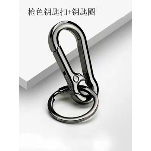 多功能车用钥匙扣男女通用腰挂锁匙环挎包挂件礼物配件