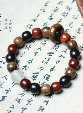 天然多宝珠DIY跑环夜光珠装配式品复古手持链男女士盘文玩礼品串
