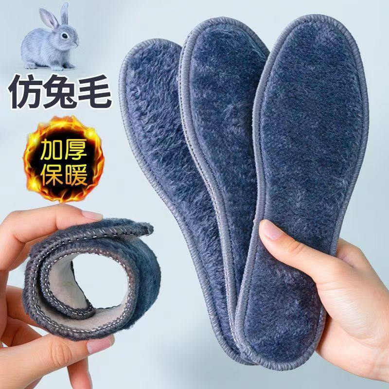 冬季鞋垫加绒加厚软底舒适防寒保暖自发热防臭透气运动鞋垫男女款