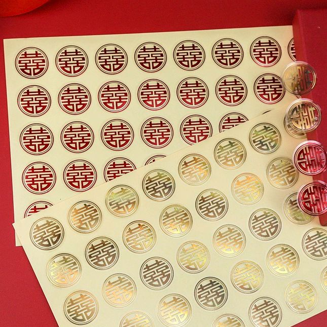 结婚无纺布喜字贴全屋婚房布置套装小囍大门婚庆装饰专用品全套