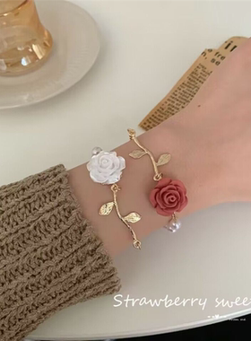 玫瑰花朵复古巴洛克珍珠气质韩国手饰闺蜜手链女白色花朵甜美手链
