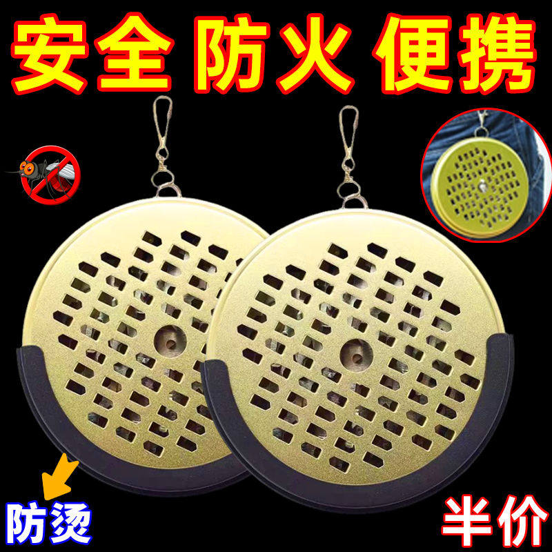 随身挂蚊香盒蚊香托盘户外防火防烫散香器车露营钓鱼山野外蚊香盒,收纳整理,其他收纳盒,淘宝优惠券,粉丝福利购,淘宝优惠卷