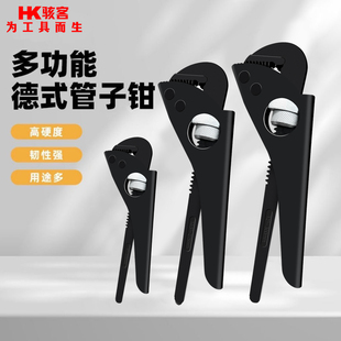 骇客安装快速管钳猴头钳子碳钢水管钳工业级快速管子钳