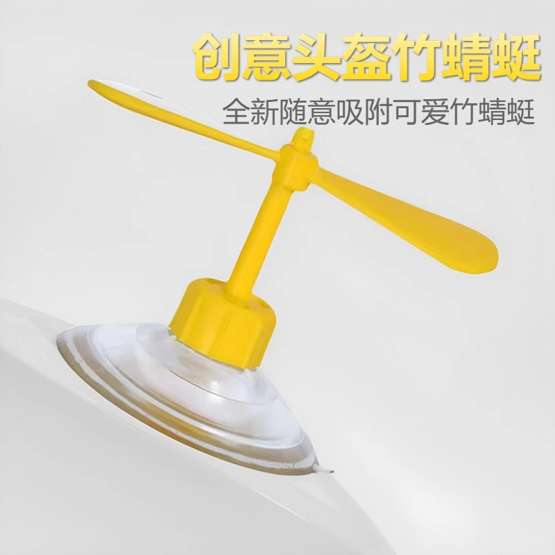 个性摩托车头盔竹蜻蜓风车吸盘哆啦a梦头盔配件犄角装饰外卖扇