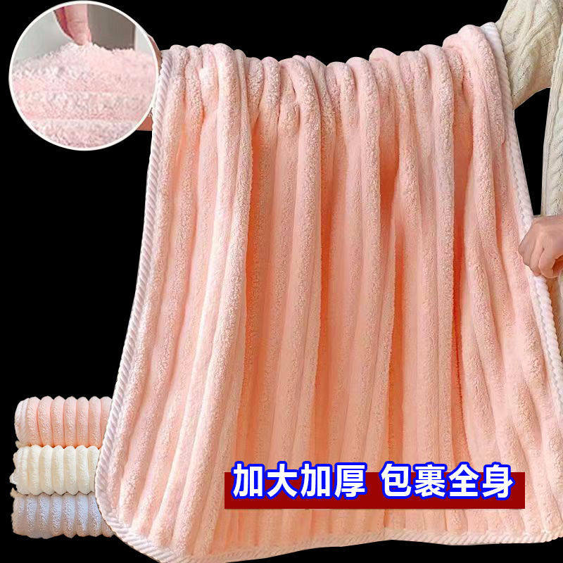 抽条糖果珊瑚绒毛巾吸水毛毯加厚加大柔软宿舍沙滩好用瞬吸不掉毛,居家布艺,干发毛巾,淘宝优惠券,粉丝福利购,淘宝优惠卷
