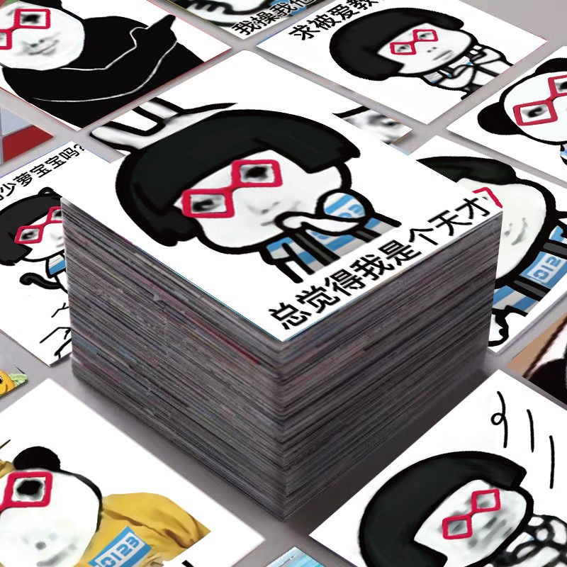 搞笑表情包小博士大熊猫红眼镜网红创意表情包防水贴纸手机壳贴画