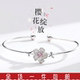 手镯女小众设计镯子学生网红冷淡风时尚 闺蜜个手饰品