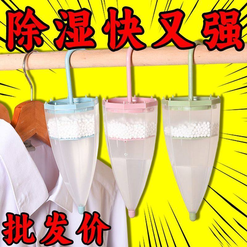 除湿袋可挂式防潮袋剂衣柜去湿除湿剂吸湿袋室内袋干燥剂除湿空袋,居家日用,除湿挂件,淘宝优惠券,粉丝福利购,淘宝优惠卷