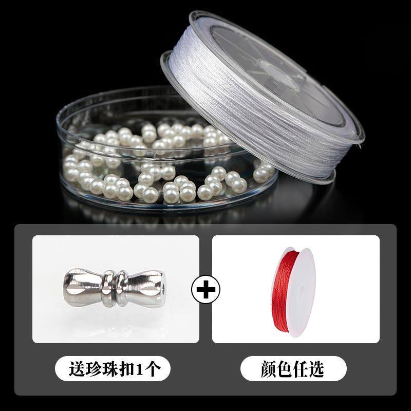 玉线本命年红绳手工编织diy串珠手项链