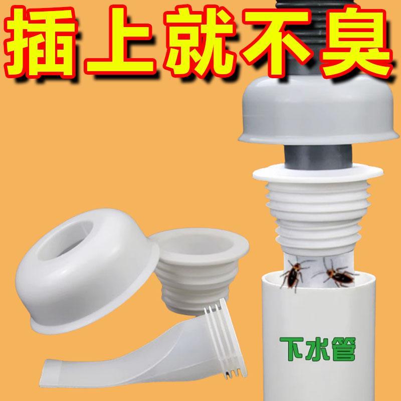 下水道堵口器下水管防返臭神器洗手盆水池漏塞堵地漏防臭器密封圈