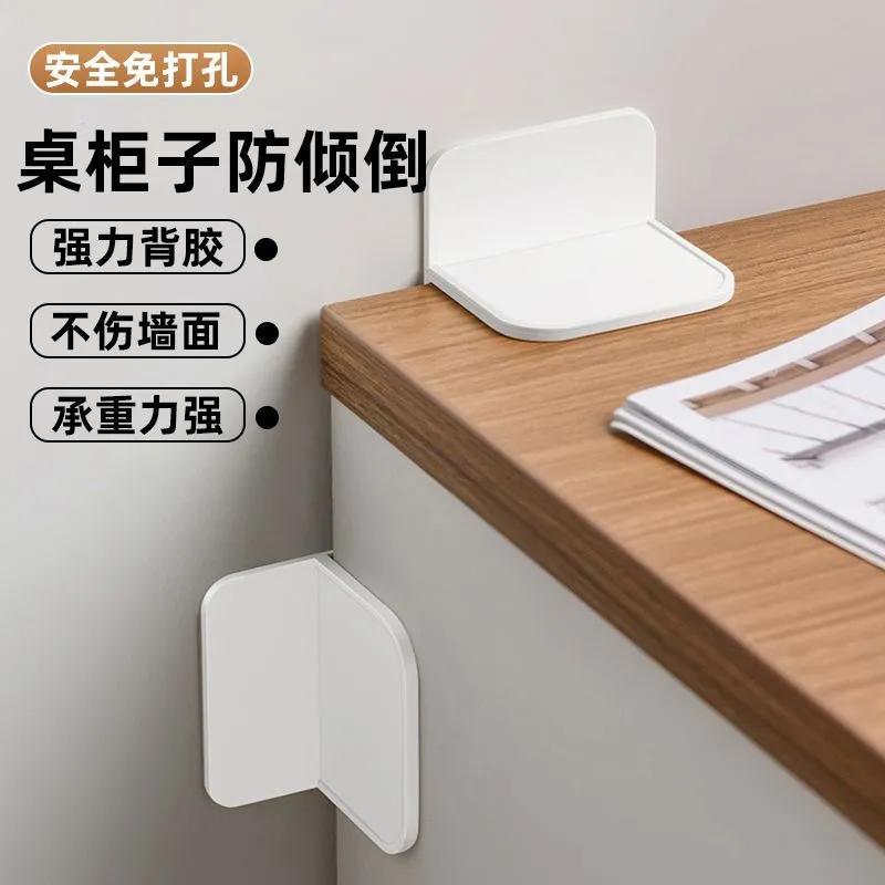 儿童家具防倾倒固定器免打孔抽屉鞋柜门锁衣柜子书架防倒连接神器
