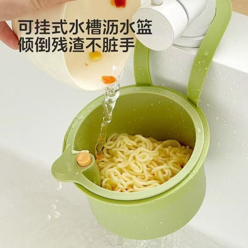 可挂式水槽沥水篮家用厨房水槽分离食物残渣过滤篮水果清洗滤水篮,厨房/烹饪用具,抹布架/厨房清洁收纳架,淘宝优惠券,粉丝福利购,淘宝优惠卷