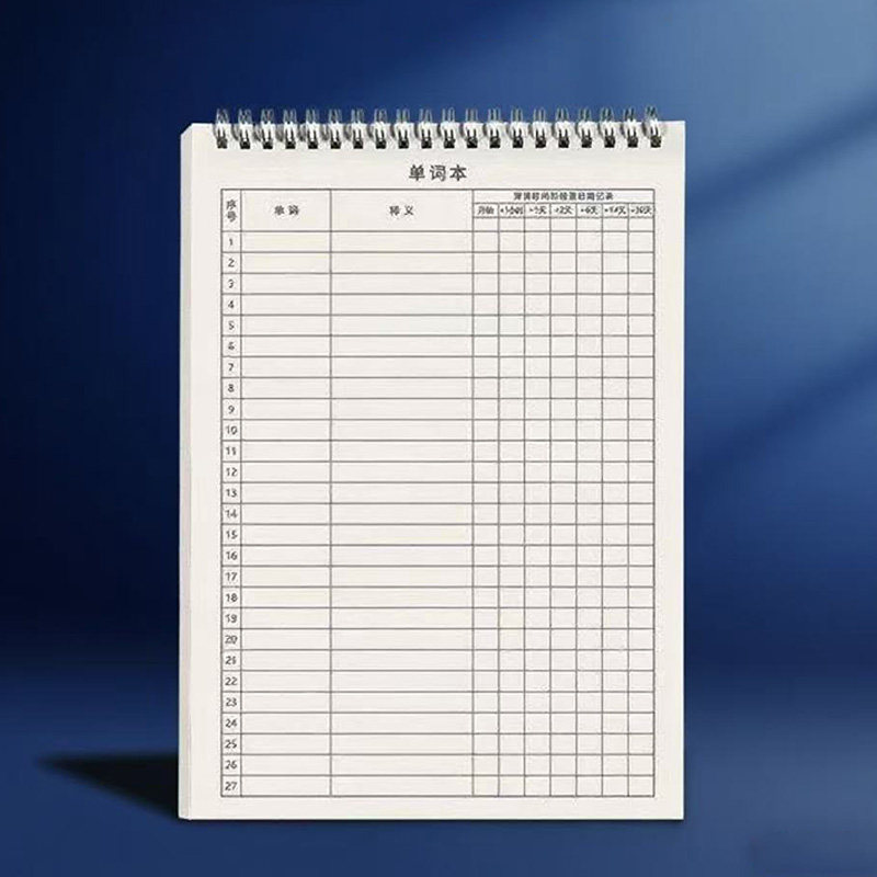 加厚英语单词记忆本艾宾浩斯记忆曲线背单词专用本外语默写本子,文具电教/文化用品/商务用品,手帐/日程本/计划本,淘宝优惠券,粉丝福利购,淘宝优惠卷