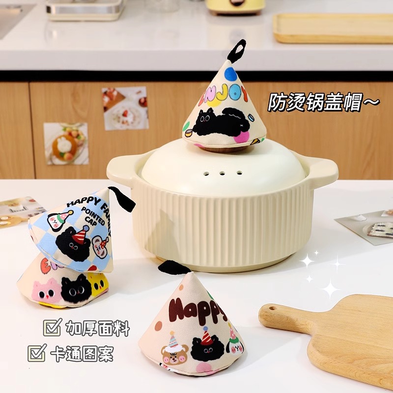 锅盖防烫隔热微波炉烤箱厨房可爱创意锅把手耐高温锅盖帽加厚手套