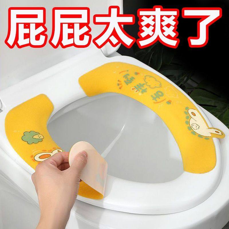 马桶坐垫圈粘贴式家用四季通用卡通创意坐便贴马桶贴坐便垫粘毛器,家装主材,马桶垫片,淘宝优惠券,粉丝福利购,淘宝优惠卷