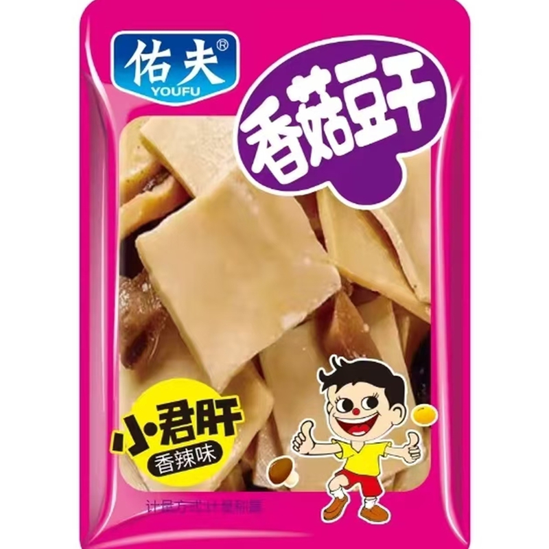 佑夫香菇豆干香辣味散称小包装好吃老味道麻辣零食解馋追剧一箱