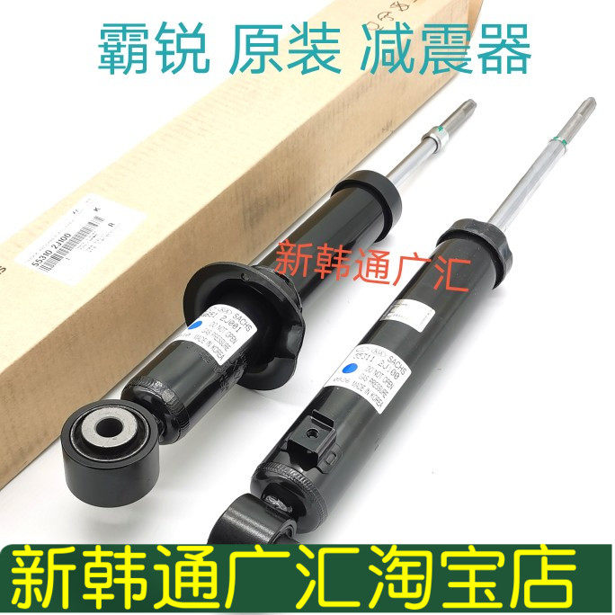 霸锐汽车减震器前后减震器CINYKAON原车件汽车配件