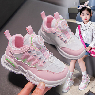 旋转钮扣老爹鞋 春秋2025新款 时尚 休闲鞋 女童鞋 儿童透气网鞋 运动鞋