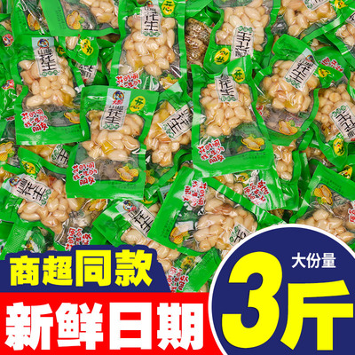 重庆特产山椒花生米休闲零食