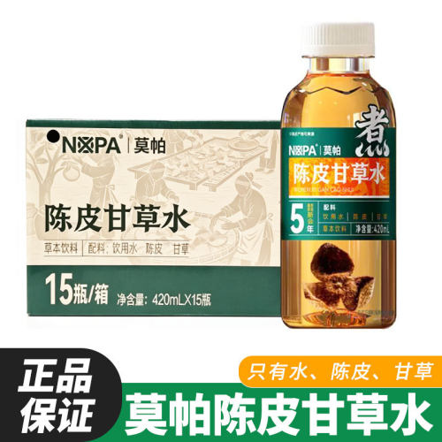 莫帕NOPA新会陈皮甘草水420ml*15瓶饮料健康饮品无添加整箱