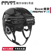 冰球头盔儿童成人冰上曲棍球头部防护装 25年bauer AKT 备 鲍尔