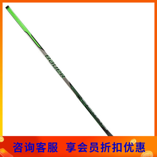 鲍尔限量款青少年成人全碳纤维