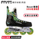 直排轮滑冰旱冰鞋 新款 鲍尔轮滑球鞋 曲棍球鞋 Bauer XRS陆地冰球鞋