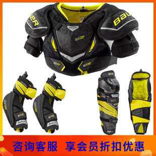 新款Bauer Ultrasonic超音速冰球护具套装鲍尔儿童护胸护腿护肘