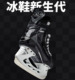 BAUER SUPREME MACH青年成人精英级冰球鞋 新款 鲍尔马赫比赛冰刀鞋