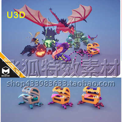 [U3D角色] Polygonal Creatures Pack 包更新