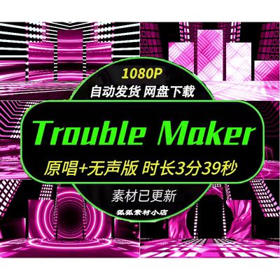 动感热舞舞台LED背景视频素材