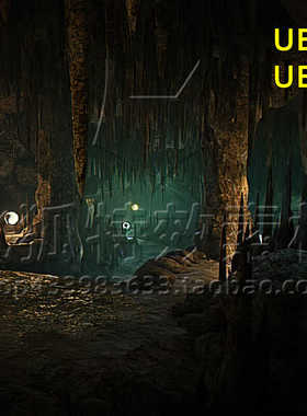 [UE5环境] Luos's Modular Rocks & Caves 包更新