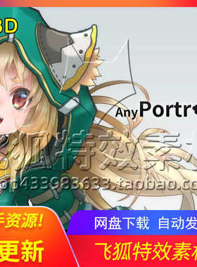 [U3D动画工具] AnyPortrait 包更新