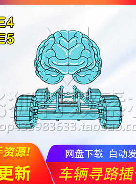 [UE5车辆AI人工智能导航插件] Vehicle AI Plugin 包更新