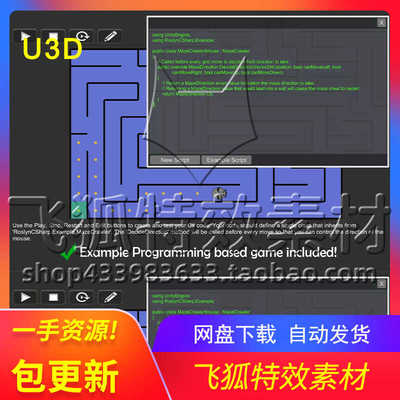 [U3D整合工具] Roslyn C# - Runtime Compiler 包更新