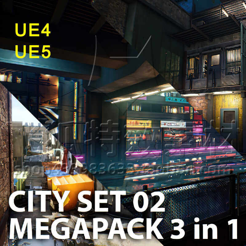 [UE5场景] City Environment Megapack vol 02 包更新