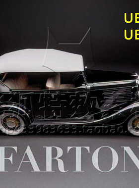 [UE5蓝图] 法顿老爷车蓝图 Drivable retro car Farton 包更新