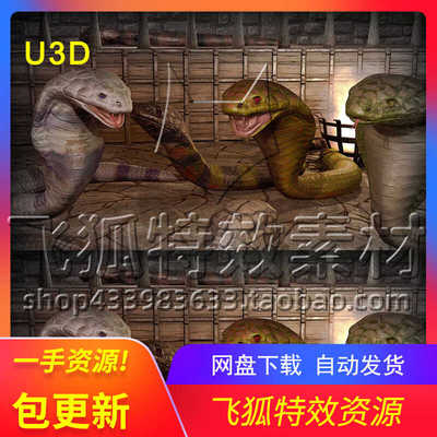 [U3D角色] Cobra Snake - Bonus Files 1 包更新