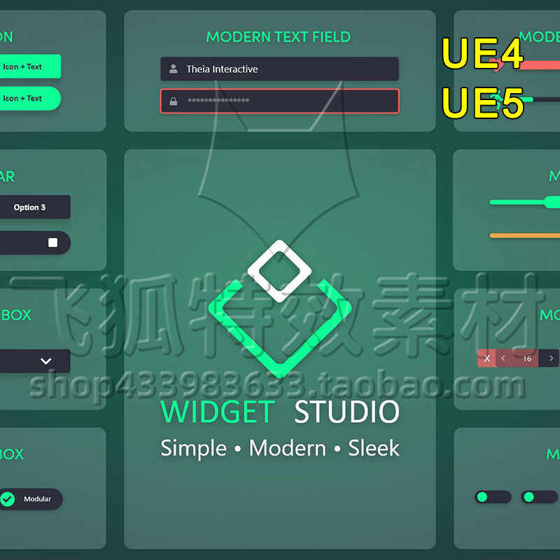 [UE5插件] Widget Studio 包更新
