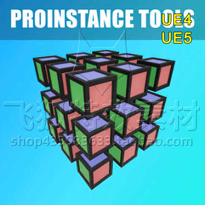 [UE5网格Actor放置插件] ProInstance Tools Plugin 包更新