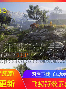 [U3D场景] Rocky Hills Environment - Mega Pack (SRP) 包更新