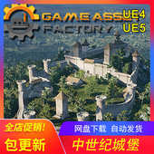 UE5中世纪城堡场景 Vol Medieval Castle Modular 包更新